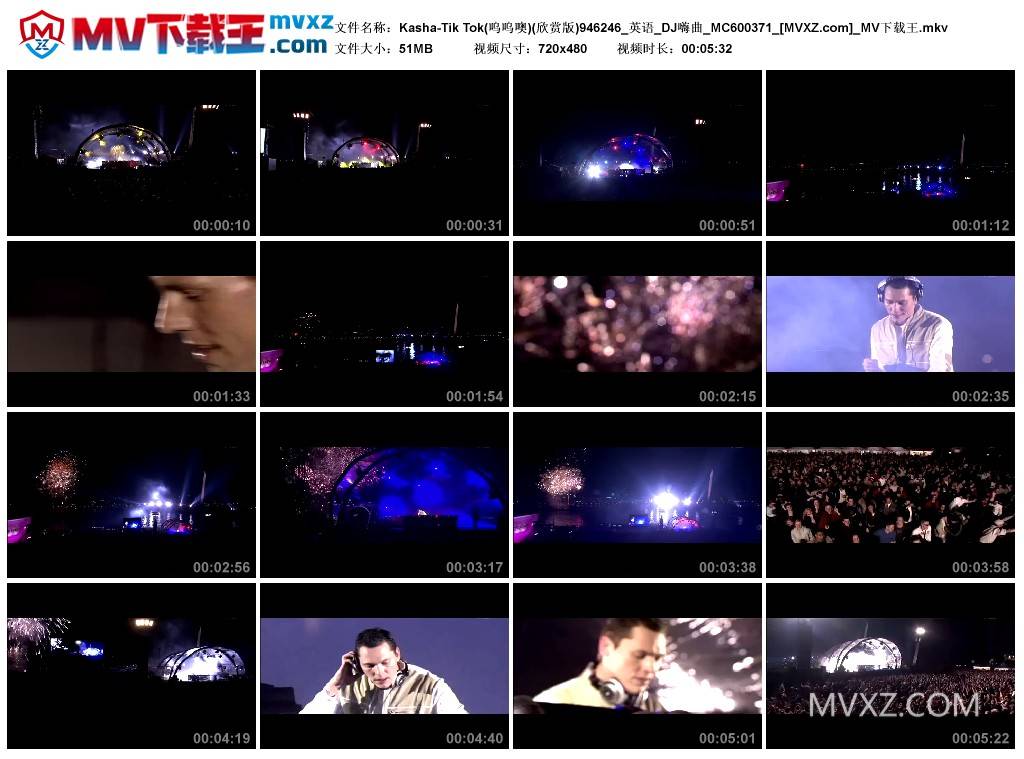 Kasha-Tik Tok(呜呜噢)(欣赏版)946246_英语_DJ嗨曲_MC600371